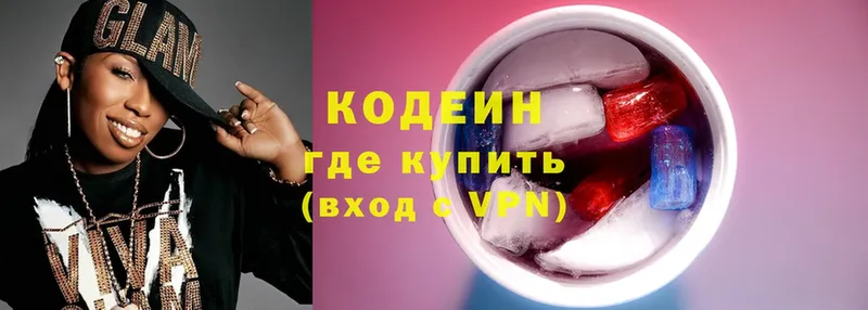 нарко площадка клад  Калач  Кодеин Purple Drank 