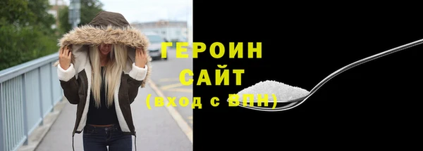 меф Верхний Тагил