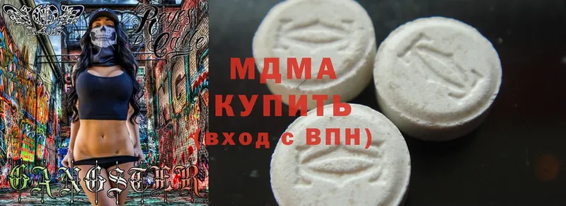 мега рабочий сайт  Калач  MDMA молли 